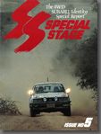1984N SPECIAL STAGE no.5